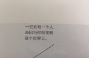微信头像纯文字霸气