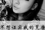 qq网名女生古风江湖