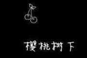 文字头像图片纯文字