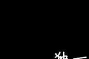 文字头像在线