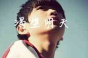 2025年冷酷帅气男生网名精选|神秘感与未来风融合 2025年冷酷帅气男生网名精选|神秘感与未来风融合