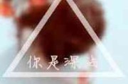 嘉木相思类似情侣网名
