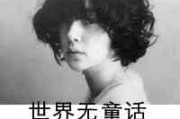适合夏季女生网名