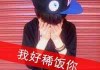 网名小众可爱图片情侣