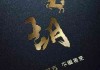 抖音头像上加文字教程