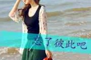 情侣网名女生和男生