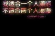 朋友圈怎么在头像下面设置文字
