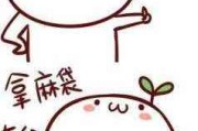 头像文字图片动漫