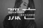 带姓氏的头像女