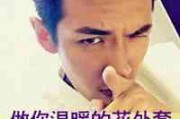失望头像加网名男生