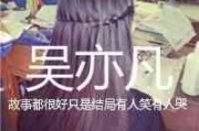 五字网名搞笑霸气 五字网名搞笑霸气
