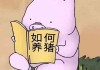 搞笑情侣头像沙雕情头