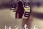 女生网名吞噬
