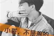二次元萌萌的网名男生