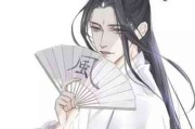 动漫头像大全男生古风