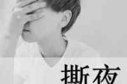 文雅搞笑网名名字男生