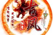 情侣头像加网名漫画