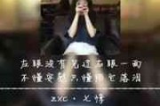 森系小鹿头像女