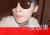 橙橙男生网名大全