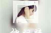 桃开头男生网名霸气