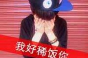 情侣网名关于星星英语 情侣网名关于星星英语