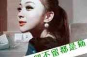 女生头像高级感高清
