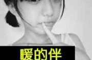 可爱温柔的男英文网名