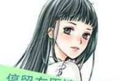 古典网名女生唯美游戏