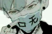 头像高清简约男
