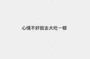 纯文字头像图片