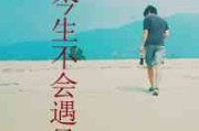 头像添加什么文字好