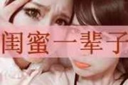 2025-2025年女生单身网名精选与时尚词汇