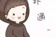 2024年红色头像卡通 2024年红色头像卡通