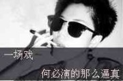 邂逅类似的网名大全男生