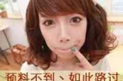 高冷女生网名最新