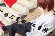 男生网名2024幼稚字