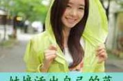 网名恐怖伤感