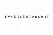 文字头像图片纯文字可爱