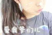 女人伤感网名四个字