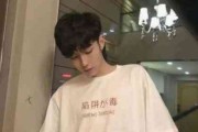 男生头像真人 男生头像真人