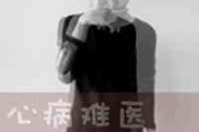男生头像ins高级质感真人