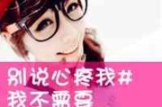 qq头像大全霸气有文字的