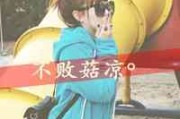 2025年伤感女性网名集：深藏心底的孤独与诗