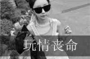 疯狂酒吧名字网名情侣