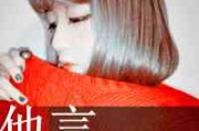 好看头像带文字
