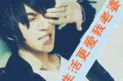 男生网名六七个字