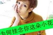 日落星辰情侣网名 日落星辰情侣网名
