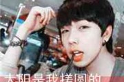 有病的网名推荐男生