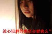 英文汉字组合3人网名