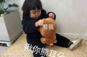 微信头像女可爱搞怪